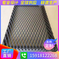 Custom rhombus aluminium mesh plate larnet aluminium grid aluminium grid plate ceiling ceiling outdoor curtain wall aluminium veneer