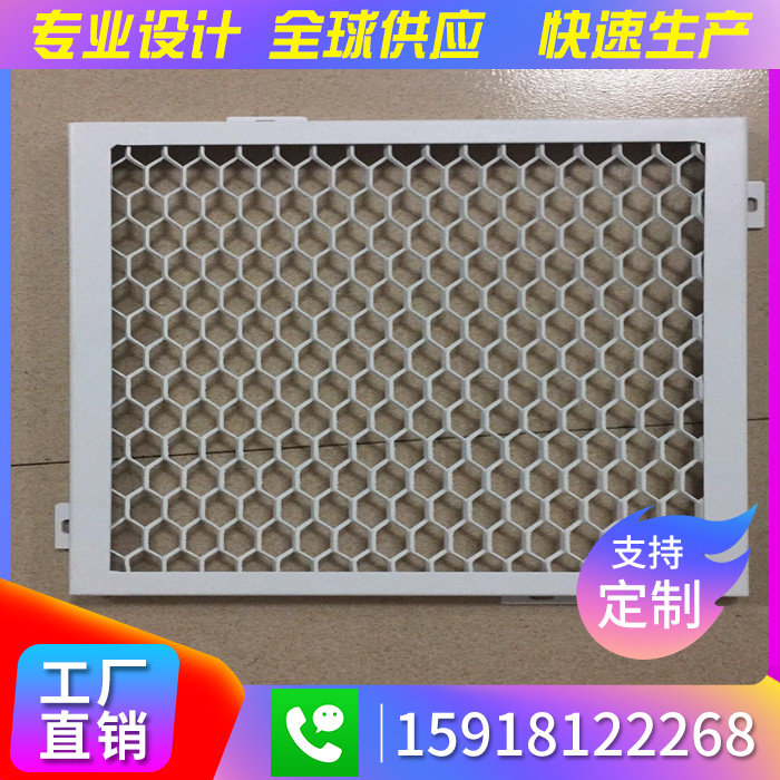 Aluminum Mesh Aluminum Veneer Rhomboid Mesh Anti-theft Backing Plate Mesh Screen Anti-theft Backing Plate Mesh Aluminum Wire Mesh Dining Hall Smallpox Ceiling
