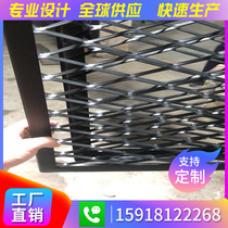 Aluminum mesh metal stretched aluminum mesh plate Fish scales six-sided diamond mesh frame aluminum fluorocarbon paint hanging exhibition hall sky ceiling