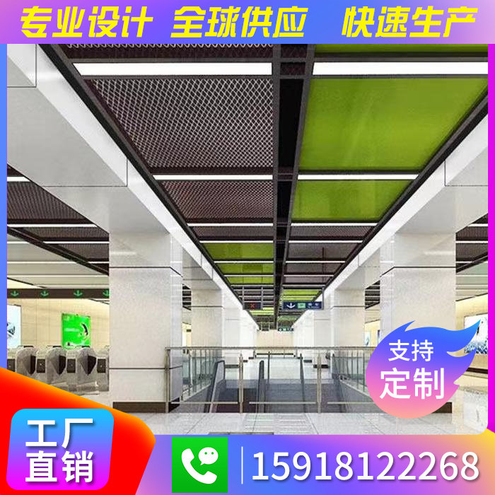 Manufacturers customized diamond - shaped hole mesh aluminum mesh fluorine carbon paint grid exterior wall decoration net