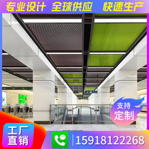 Aluminum alloy various colors aluminum mesh board ceiling grid aluminum veneer diamond hole grid Exterior wall pull mesh aluminum plate protective mesh