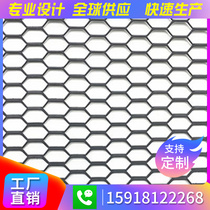 Metal Stretch Aluminum Mesh Plate Fish Scale Hexagon Rhomboid Lamesh Frame Aluminum Fluorocarbon Baking Lacquered Ceiling Interior Exterior Decoration Net