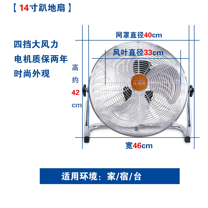 Quạt công nghiệp quạt điện sàn quạt nhà máy mạnh hộ gia đình ký túc xá máy tính để bàn quạt kim loại quay quạt - Quạt điện