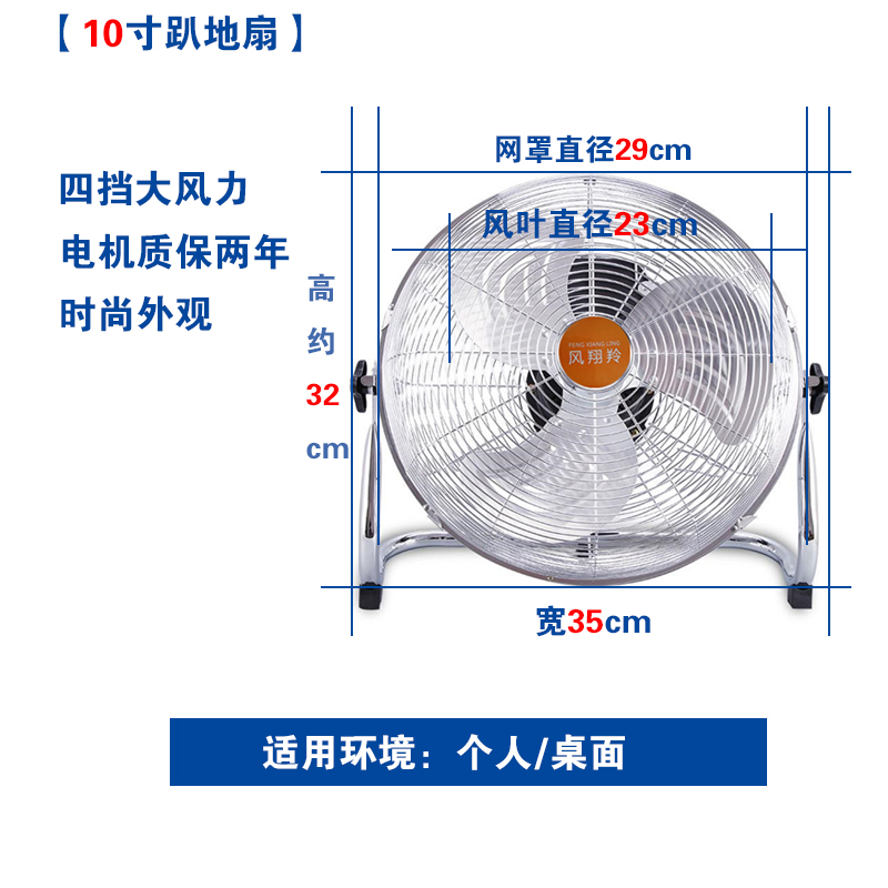 quạt mini tích điện Quạt công nghiệp quạt điện sàn quạt nhà máy mạnh hộ gia đình ký túc xá máy tính để bàn quạt kim loại quay quạt - Quạt điện quạt hút công nghiệp