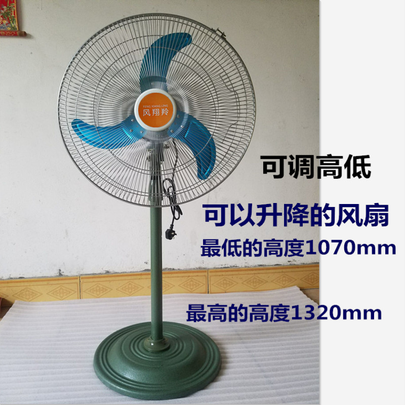 giá quạt điều hòa Quạt sàn 450 có thể điều chỉnh quạt điện công nghiệp nhà ký túc xá nhà máy công nghiệp quạt công suất cao động cơ đồng nguyên chất - Quạt điện quạt tường