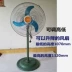 Quạt sàn 450 có thể điều chỉnh quạt điện công nghiệp nhà ký túc xá nhà máy công nghiệp quạt công suất cao động cơ đồng nguyên chất - Quạt điện hướng dẫn sử dụng quạt hơi nước Quạt điện