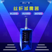 TD damping spring fan shock absorber air conditioning coil internal machine hook hanger screw rod hanging vibration reduction hook