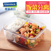 hộp bento giữ nhiệt Ngăn thủy tinh ngăn cách ly ăn trưa hộp thủy tinh hộp lưu trữ lò vi sóng 2 ngăn kín bát có nắp - Hộp cơm điện sưởi ấm hộp giữ nhiệt lock and lock