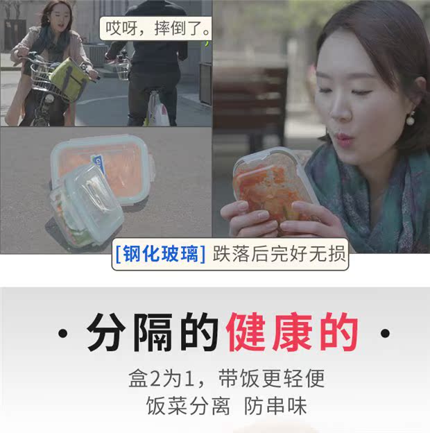 Ngăn thủy tinh ngăn cách ly ăn trưa hộp thủy tinh hộp lưu trữ lò vi sóng 2 ngăn kín bát có nắp - Hộp cơm điện sưởi ấm hop dung com giu nhiet