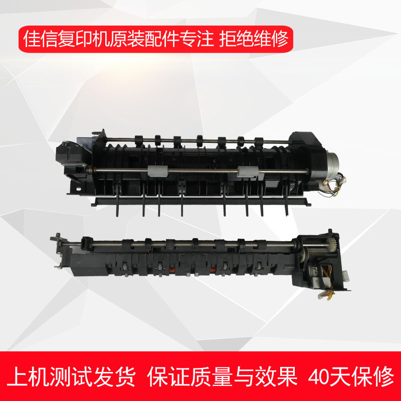 Toshiba 255 256 355 356 455 456 456 257 307 457 457 Paper components for paper drawing rack