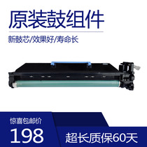 Canon NPG-59 photosensitive drum assembly iR 2002L 2002G 2202G 2202D 2204n drum set