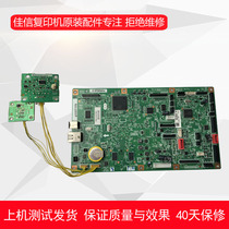 Canon iR2002G 2202N 2202N 2204N 2202L motherboard Printing Board Image Processing Board