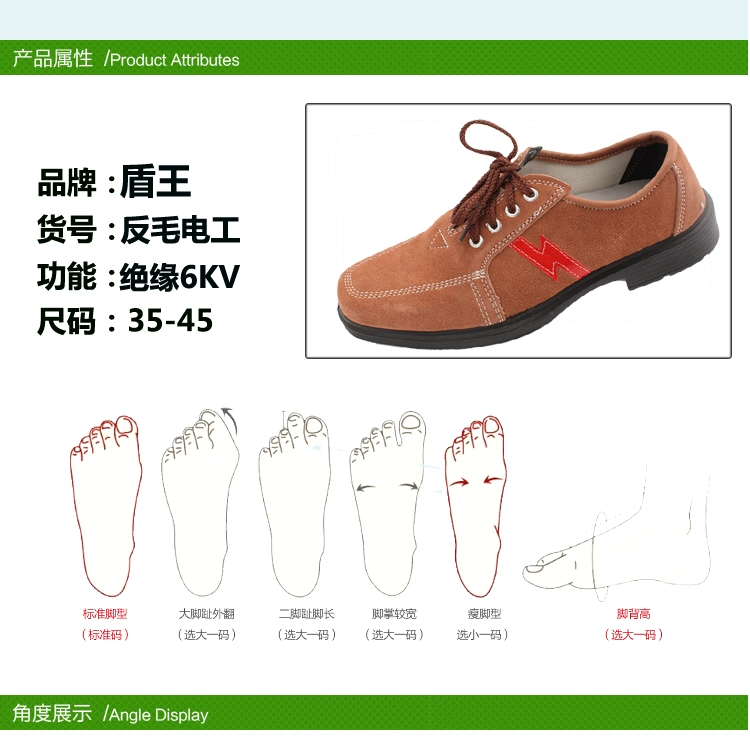 giày bảo hộ chống đinh nam Miễn phí vận chuyển Lá chắn vua khử mùi chất lượng cao da lộn da bò giày thợ điện cách nhiệt 6kv giày bảo hiểm lao động làm việc giày bảo hộ giày an toàn giày bảo hộ kiểu thể thao giày bảo hộ da