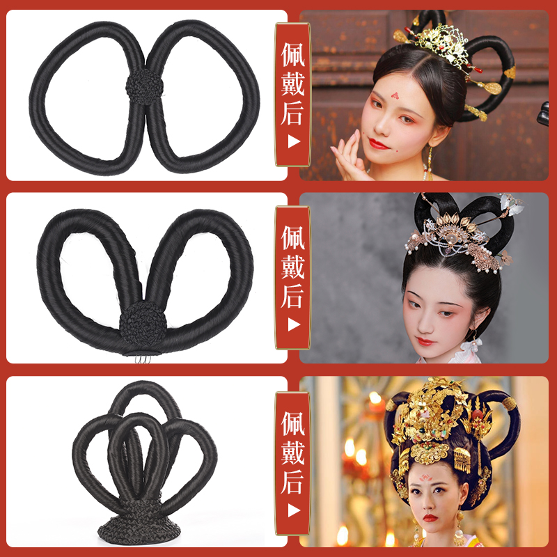Ancient Costume Wig performance Guo Huang Feitian Sky Hair electric cabbage Cos Big Tang Ancient rhymes and Andromeda Styles Hair Bag Gufeng