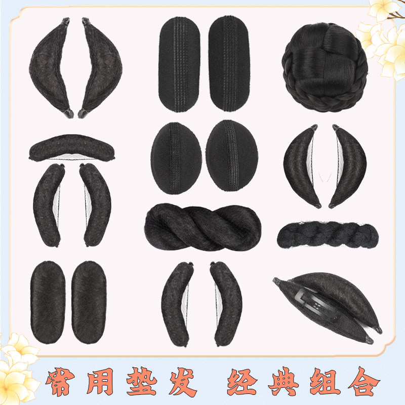 Ancient costume wig bun Tang style round croissant pad hair board Ancient style Hanfu 8 character new twist bag COS hairstyle