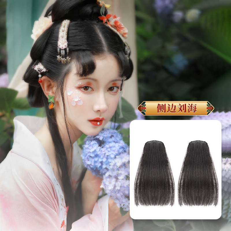 Ancient Clothing Hanfu Forehead Emulation Side Browsea Film And Film Photography Ancient Wind COS Write Real Wig Patch Zibrow Ears