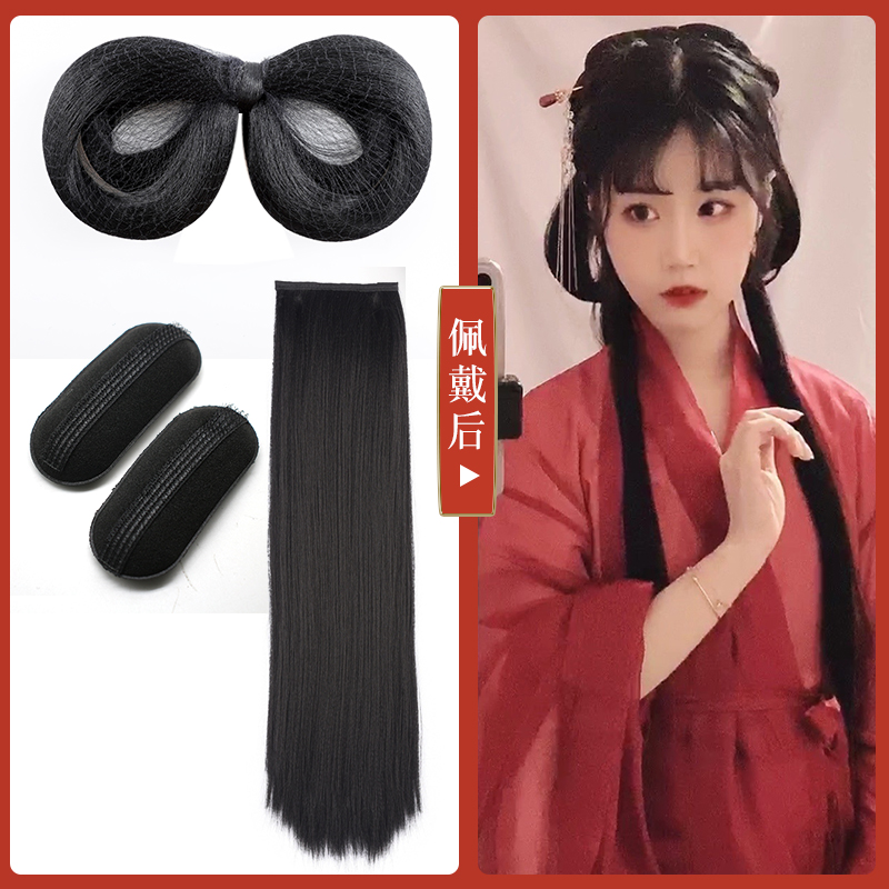 Ancient Dress Wig Hanfu Wig Woman Full Hair Silk Wig Bag Butterfly Rear Press Styling Hand Handicapped Party Sloth Hair