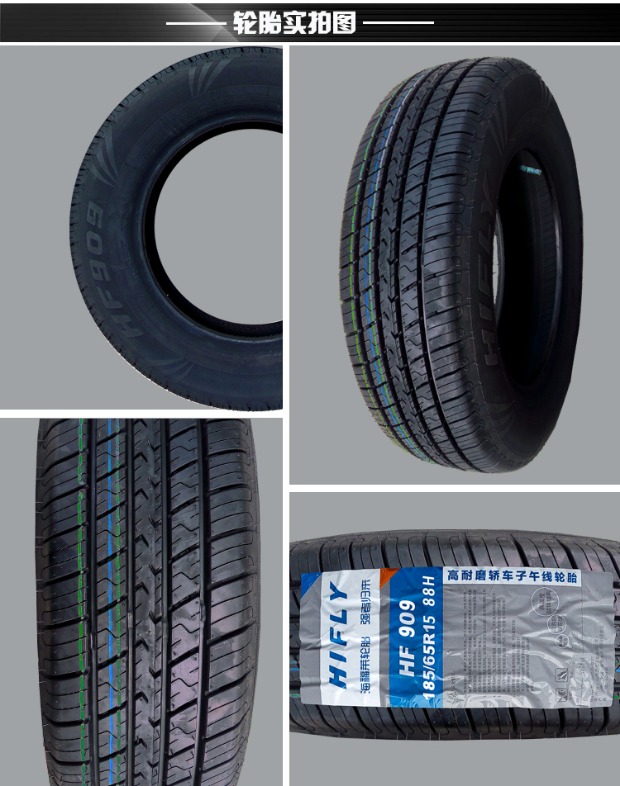 Lốp xe ô tô 185 / 65R15 骐 达 颐 达 骊 威 骏 逸 C30 - Lốp xe lốp ô tô giá rẻ