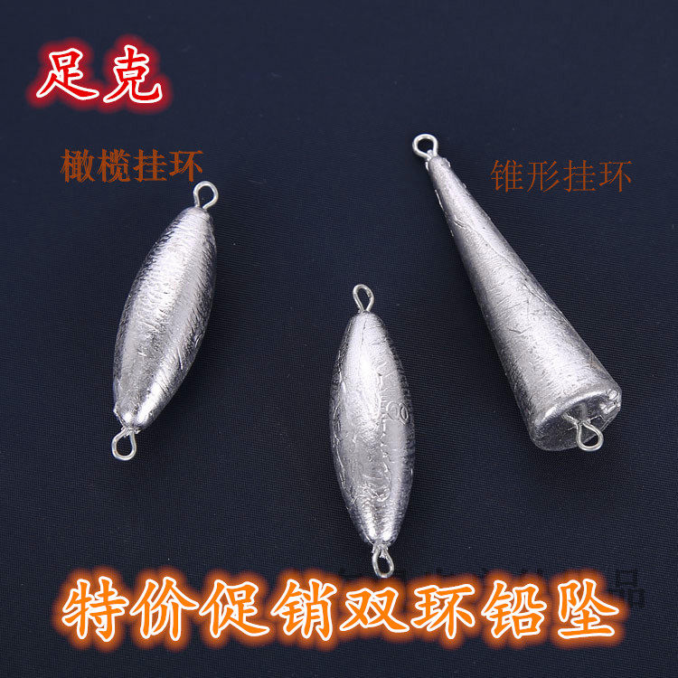 Triangular cone lead drop anchor fish bullet fish drop anti-flow water anti-hanging bottom fishing drop pole sea rod through lead