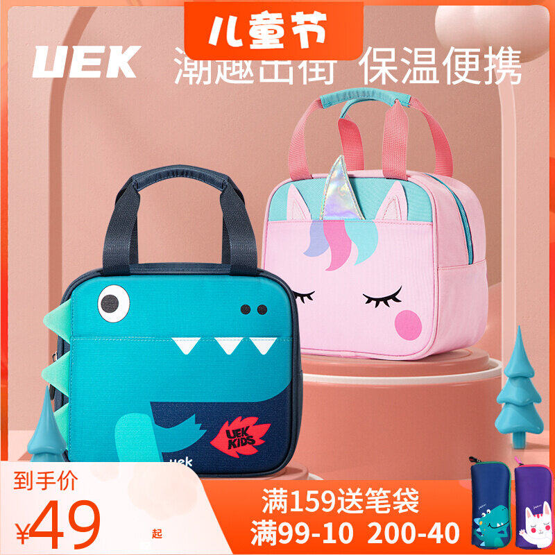uek waterproof and insulated hand carrying lunchbox bags cute large-capacity lunches with portable minimalist fashion handlunches bag