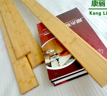 Matériaux tels que le bambou pur skirting skirting skirting skirting and other materials lengthened élargi and épaened bamboo skirting natural