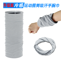 Running Sports Towel Cold Sensation Quick Dry wipe Sweat towel Tennis Badminton Sweat Wrist Scarves for men and women riding sunscreen