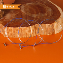 (Zheng flavor guzheng) steel wire strings guzheng supporting strings 150cm guzheng universal single full set of strings