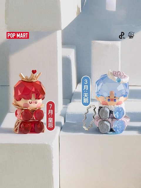 POPMART PINOJELLY Firm Shine Series Figures Blind Box Toys Gifts Doll Ornaments