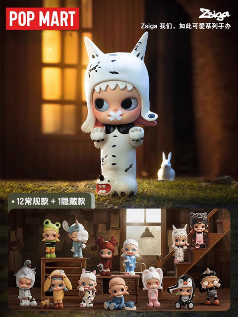 Bubble Mart Zsiga us, such a cute series of figures, blind box toys, desktop ornaments, doll gifts