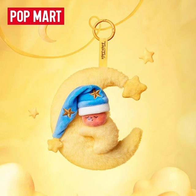 POPMART We Are All Stars Plush Pendant Blind Box Doll Doll Trendy Toy Gift