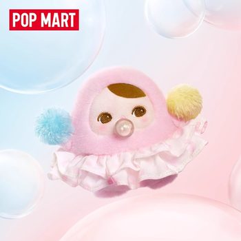 Popmart Bubble Mart Bubble Beans Plush Pendant Blind Box Trendy Toy Fun Figurine Gift