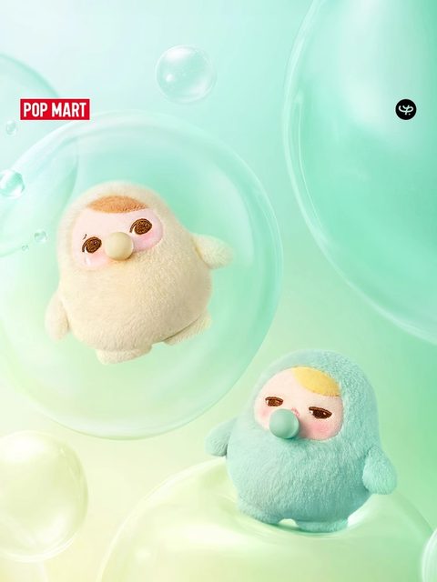POPMART Bubble Mart Pidgey Beans Bubble Plush Pendant Blind Box Trendy Toy Fun Doll Gift