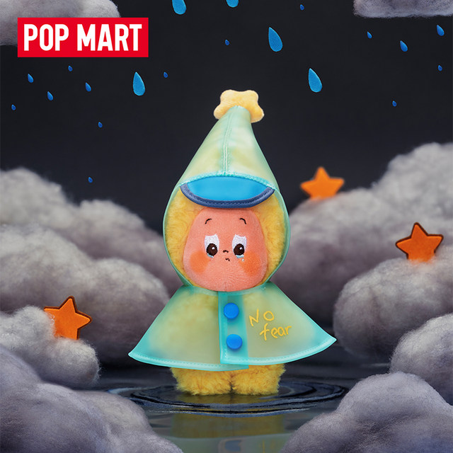 POPMART Bubble Mart Star Dreams Weather Bureau Series Plush Pendant Blind Box Trendy Fashion Gift