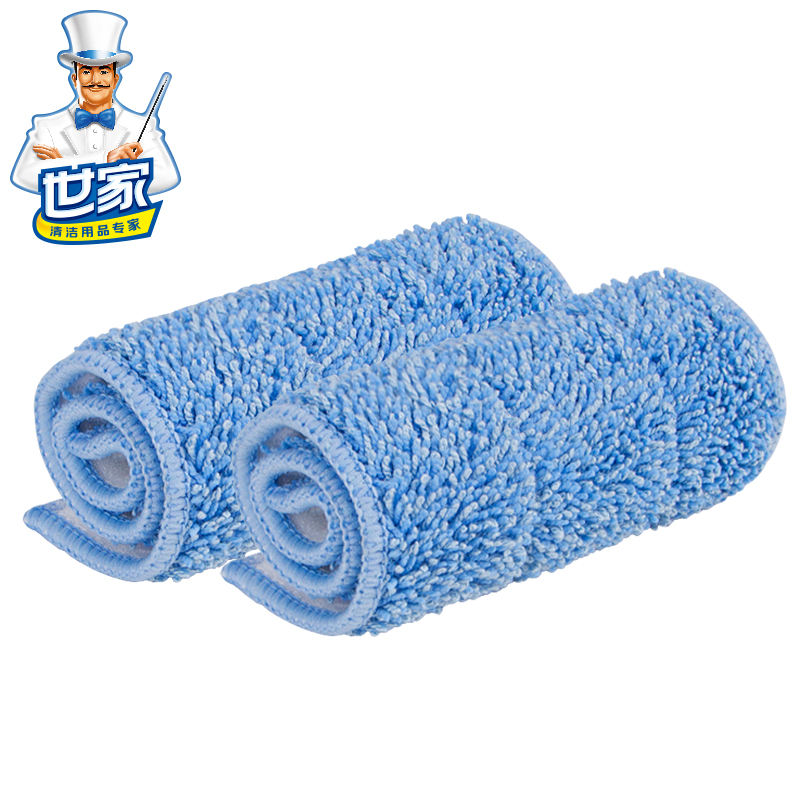 Saga IMP vacuum mop with cloth pier cloth 2 pieces packed