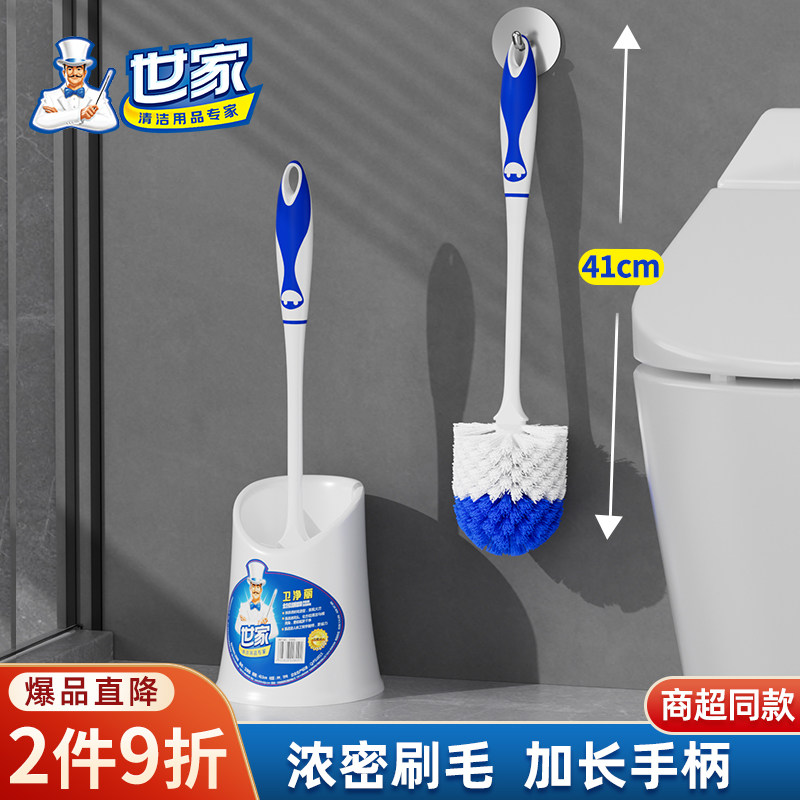 Shijia家庭用トイレブラシセット、浴室用ブラシ、トイレ掃除ツール