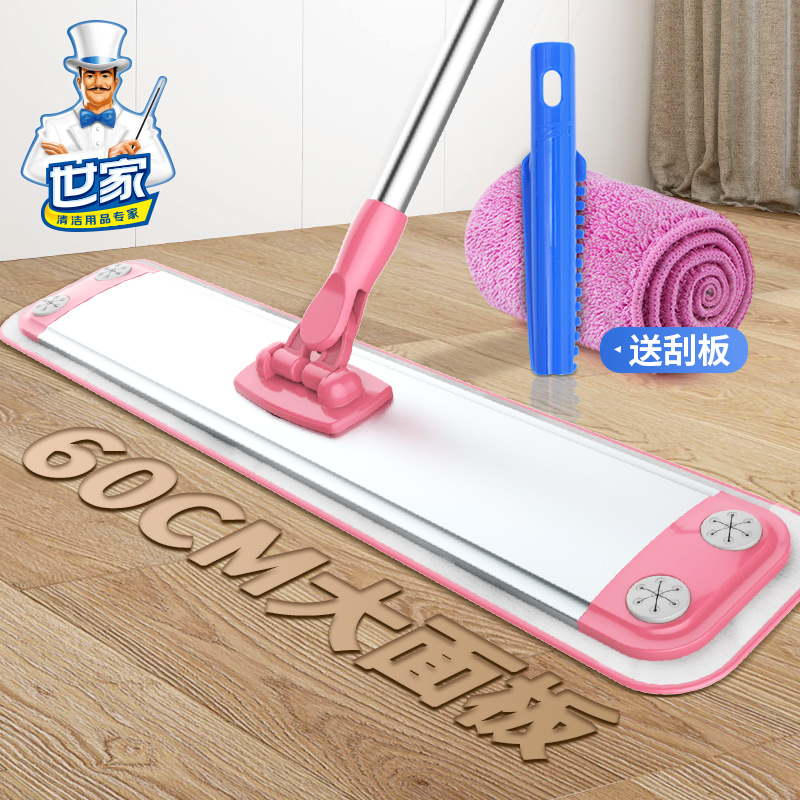 The World Great Aluminum Alloy Mop Home Living Room Dust Removal Mop Wood Flooring Commercial Cleanliness Large Scale Code Mop Mopping Cloth One Drag Net