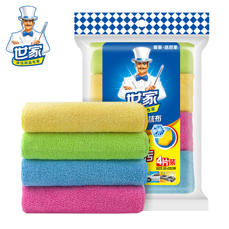 World Home fine fiber ragcloth Absorbent Towel Thickened dishwashing oil Clean cloth Hundred Cleaning Cloth 4 pieces Fitted Kitchen supplies