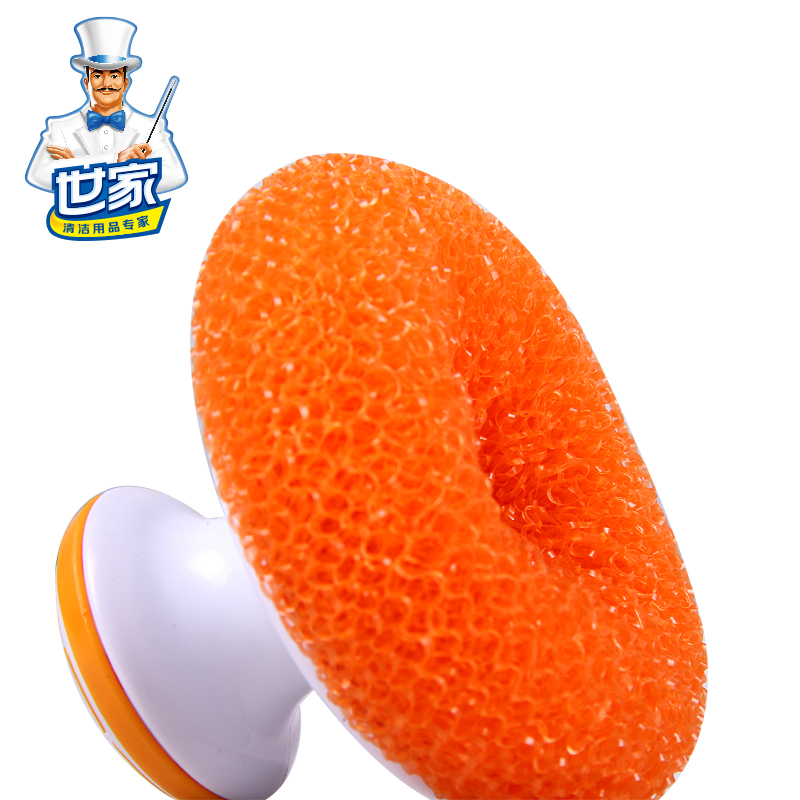 World Colorful Aromas Orange Pan Brush Kitchen Daily Cleaning Tools Pan Dishes Tray Brush Cleaning Brush
