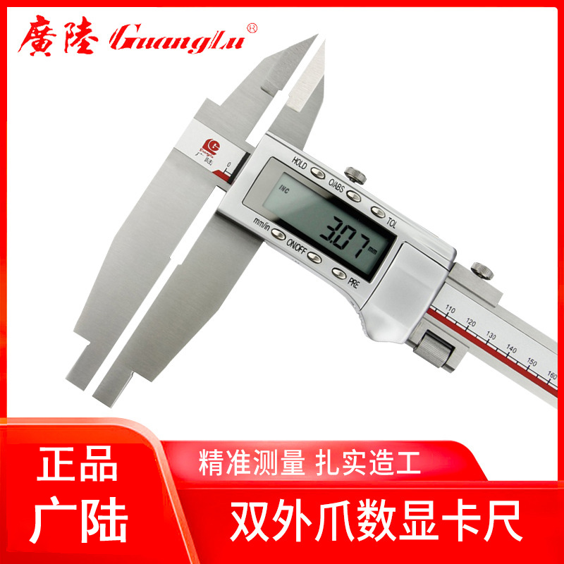 Guanglu electronic digital caliper 0-500 600 1000mm stainless steel large range electronic vernier caliper