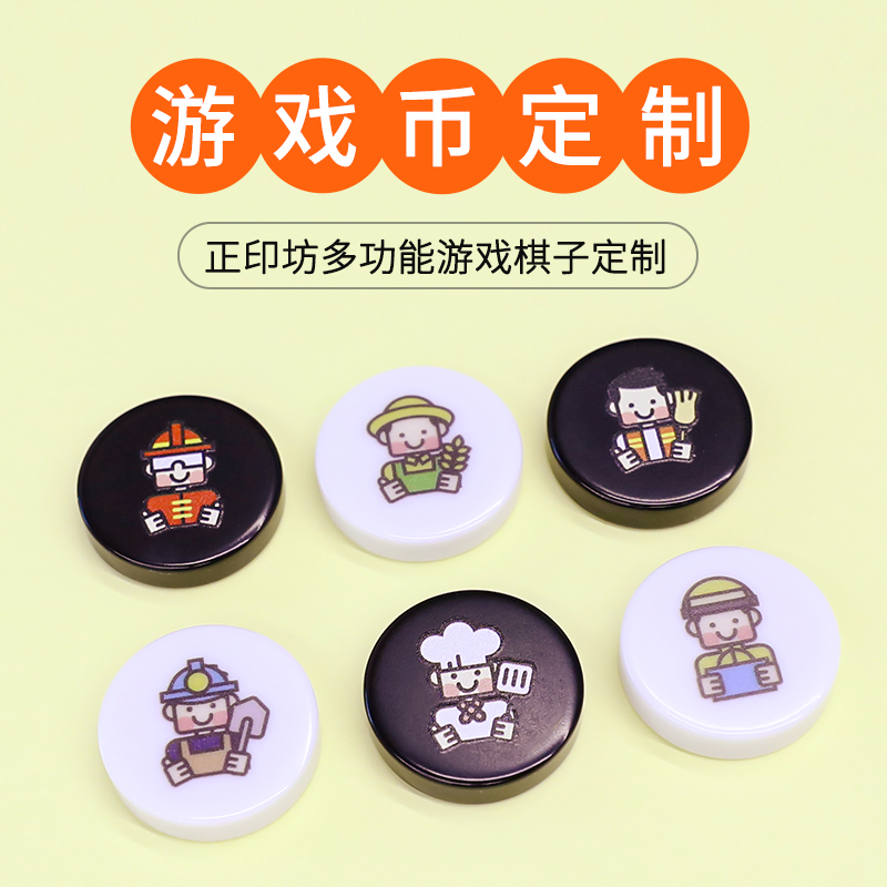 Diy Table Tour Accessories Game Pawn Customized Pawn Customized Pawn Plastic Token Dice