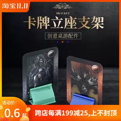 Board game card werewolf kill number card token character chassis stand bracket figure Card Holder Plastic accessories
