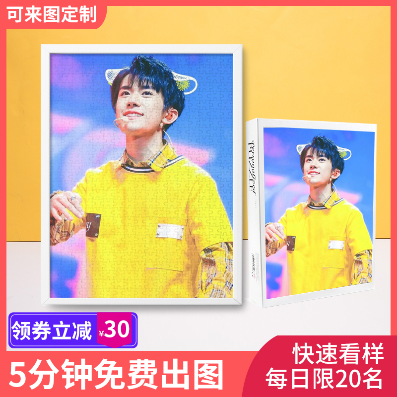diy live-action photo custom puzzle with frame 1000 pieces puzzle adult couple to remember homemade birthday present