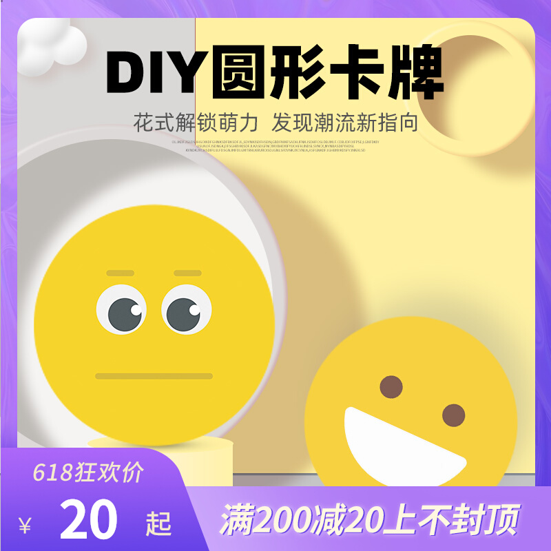 Positive Print Workshop Diy Round Card custom Double face to figure creative personality Game of cards Cards Desk Tours Children Puzzle