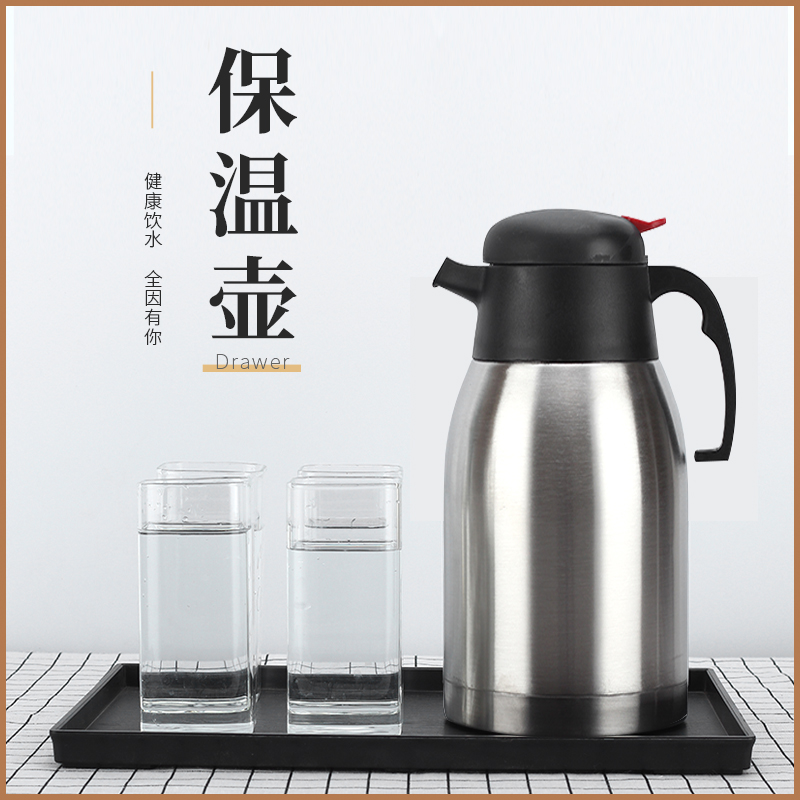 Stainless steel coffee pot insulation pot cover Flat head duckbill cock head bar KTV teahouse hotel cover
