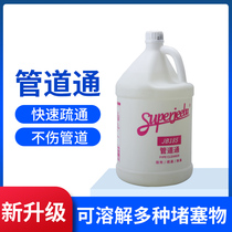 Clean Pipe Drawing Drainage Strong Tower Drainage Deodorizing Kitchen Oil Leakage Solves Toilet Toilet Closure