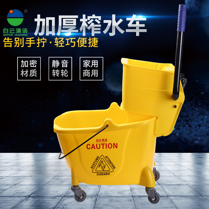 White Cloud AF08079 Advanced single barrel pressed water tanker Mop Bucket Dewatering Barrel Mound Barrel Press Waterwheel