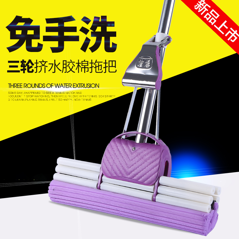 Clean explosion sponge mop 38cm large suction mop head Home roller type squeeze water free hand wash glue cotton mop