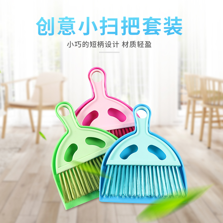 Creative Mini Desktop Sweep The Dustpan Suit Keyboard Small Brush Bench Broom Cleaning Tool Children Pet Home