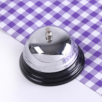 Stainless steel trumpet bell bell kitchen called food Bell Bell Bar Restaurant Bar Bar
