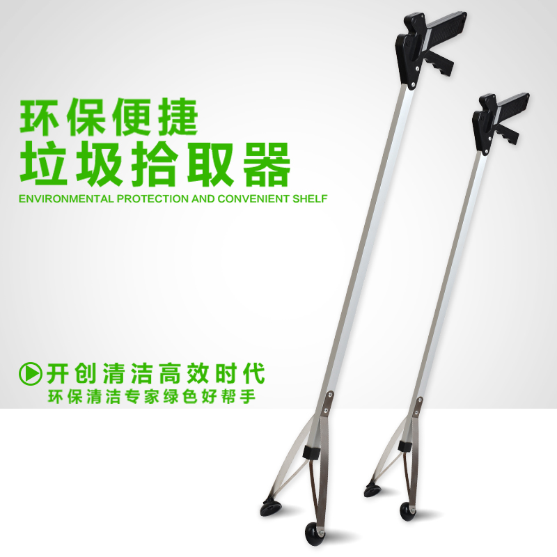 Sanitation Trash Clip Stainless Steel Trash Tongs Sub ten Objects Lengthened Pick Up Litter Sanitary Clips Fetch